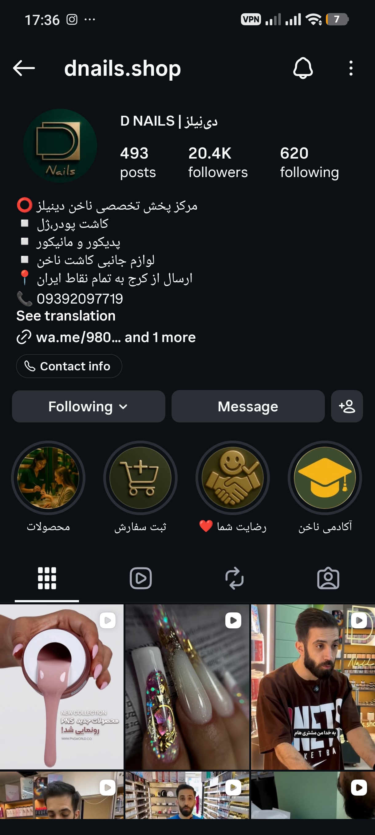اینستاگرام فروشگاه دینیلز