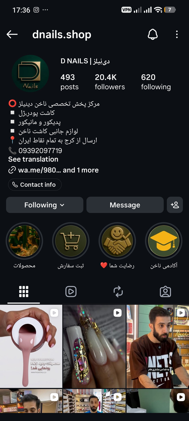 اینستاگرام فروشگاه دینیلز